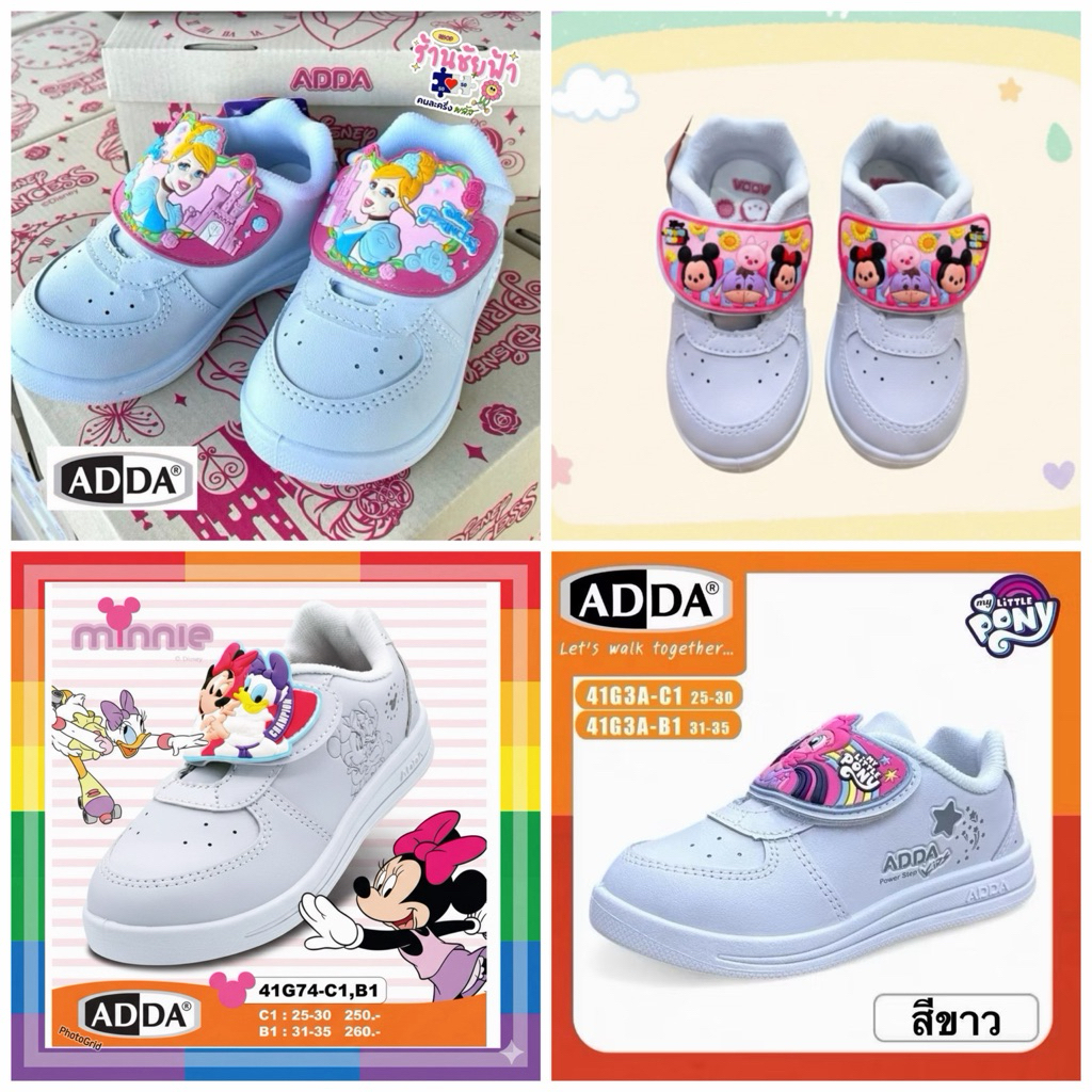 รองเท้าผ้าใบนักเรียนสีขาว ติดเทป เด็กอนุบาลหญิง Adda