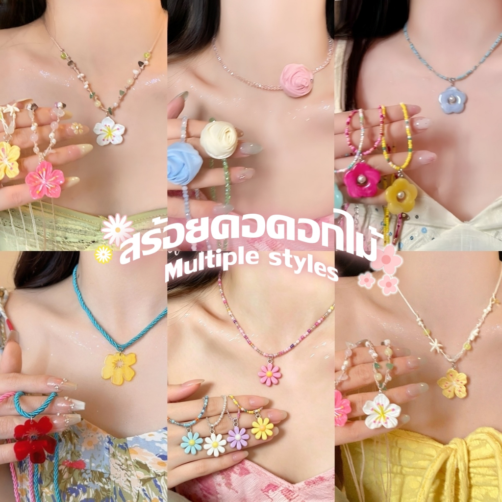 สร้อยคอ necklace โช้กเกอร์ดอกไม้ ins สไตล์เกาหลี สีสันสดใส หวาน dopamine y2k elegant น่ารัก พร้อมส่ง (flowers)