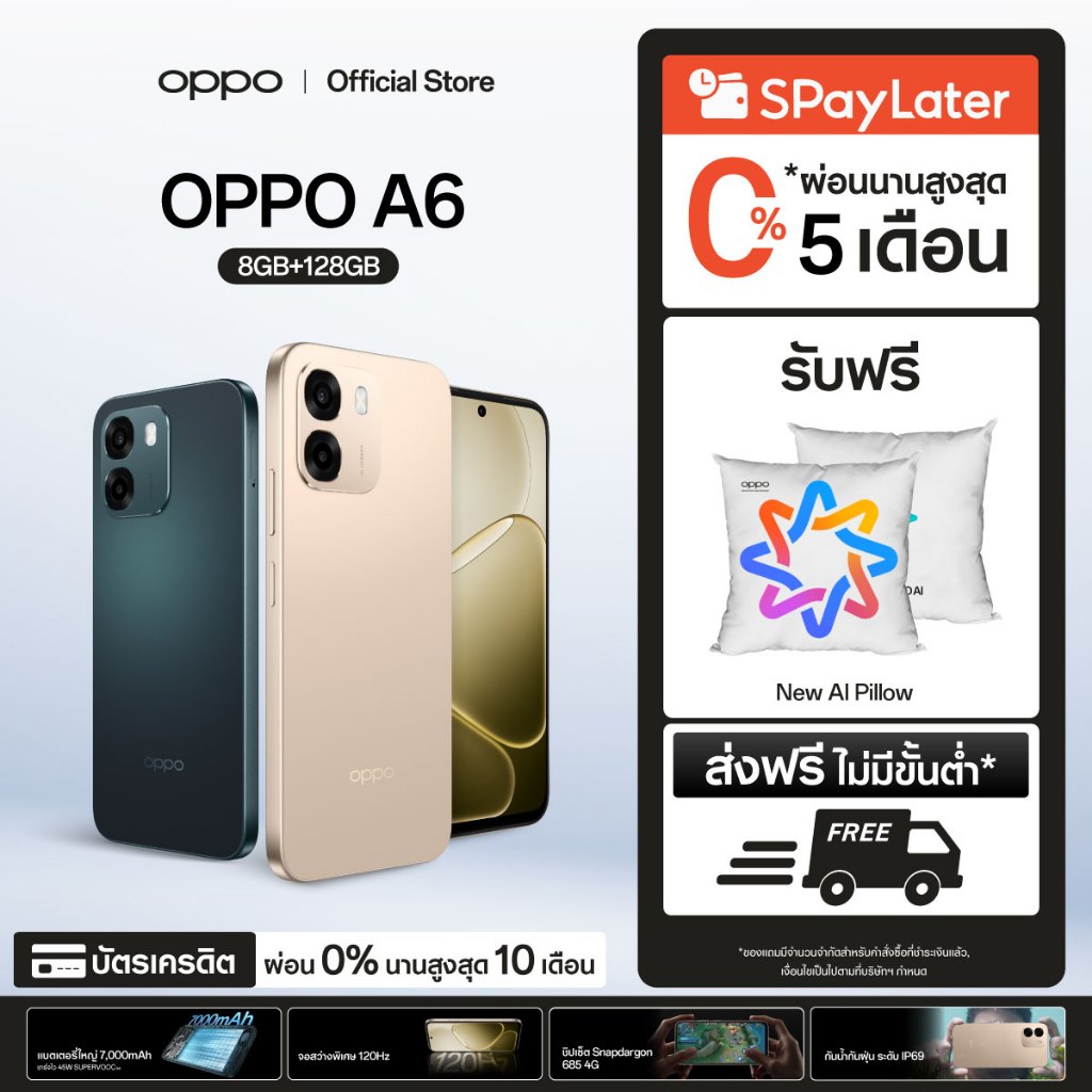 OPPO A6 (8+128G) | โทรศัพท์มือถือ ออปโป้ ทนทาน กันน้ำ IP69 แบตเตอรี่ใหญ่ 7000mAh ชาร์จไว 45W พร้อม OPPO AI แก้ไขภาพ
