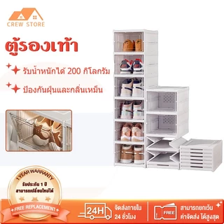 กล่องรองเท้า 3/6/9ชั้น พับได้ พลาสติก ตู้รองเท้า แบบไม่ต้องติดตั้ง กันฝุ่นกันความชื้น