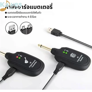 A8 UHF กีตาร์ระบบไร้สายเครื่องส่งสัญญาณในตัวแบตเตอรี่ 50M Original Sound Transmission Range สําหรับกีตาร์เบส
