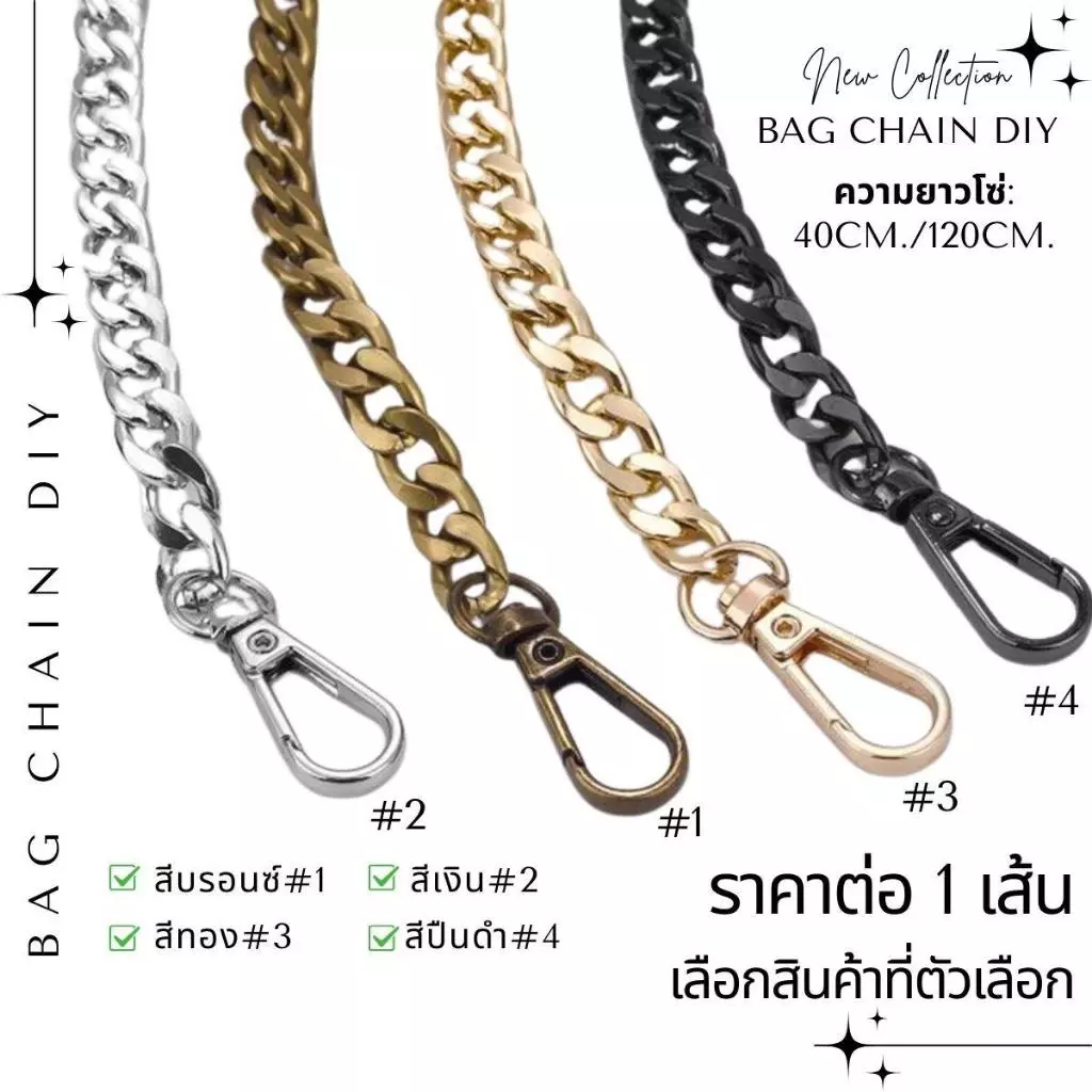 P435 สายโซ่กระเป๋า โลหะ อลูมิเนียม ขนาด 40,120 ซม. คล้องไหล่ อุปกรณ์เสริม แบบเปลี่ยน สําหรับกระเป๋า ตะขอ สายคล้อง DIY SP