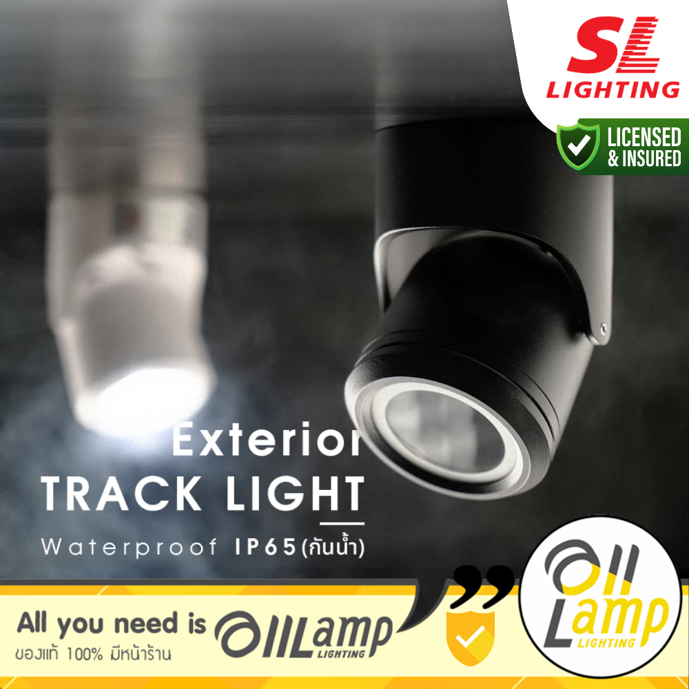 SL Lighting | 670C โคมไฟแทร็คไลท์กันน้ำ ติดลอย IP65 GU5.3 Exterior Track Light Surface Mounted