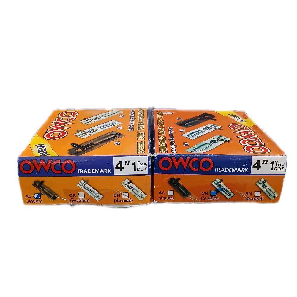 กลอนเหล็ก 4นิ้ว สี AC RC (1โหล) OWCO