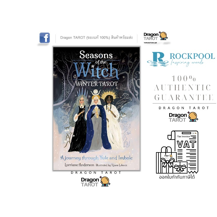 ไพ่ทาโรต์ Seasons of the Witch: Winter Tarot ไพ่ขอบม่วง (ของแท้ 100 %) สินค้าพร้อมส่ง ไพ่แท้ ร้าน Dragon TAROT Thailand