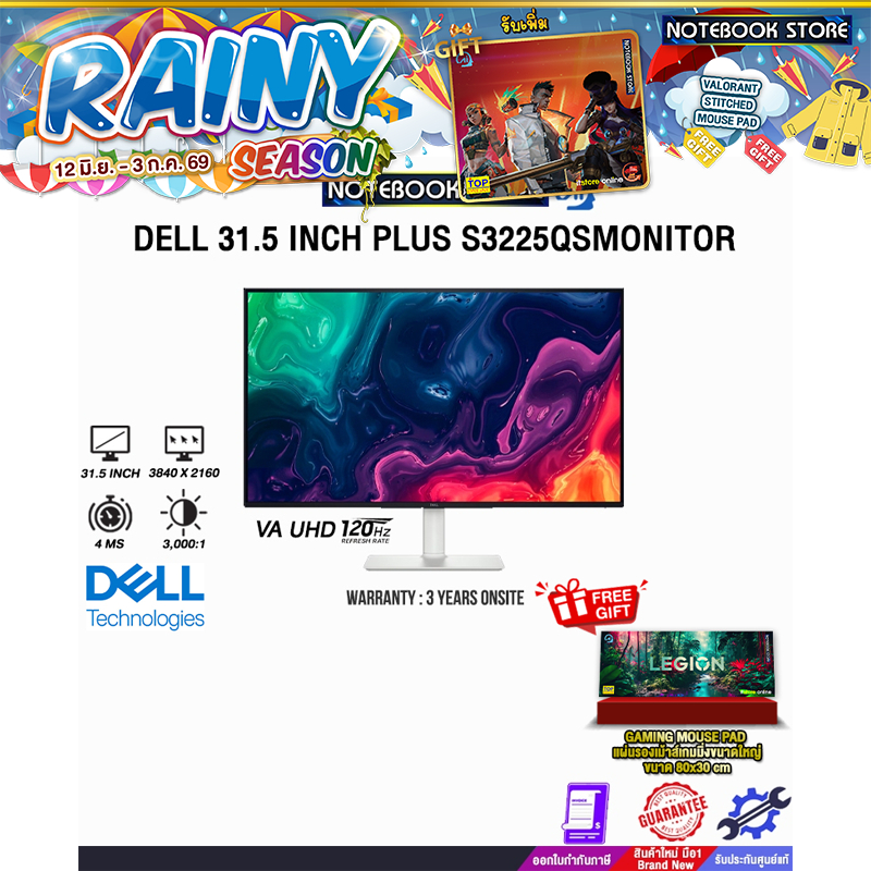 DELL 31.5 INCH PLUS S3225QS MONITOR (VA UHD 120Hz)/ประกัน 3 Years Onsite
