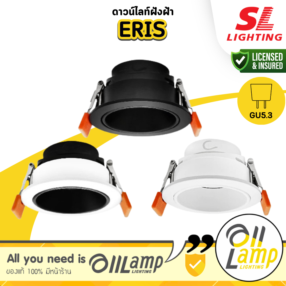 SL LIGHTING Downlight MR11 GU5.3 ดาวน์ไลท์ฝังฝ้า เปลี่ยนหลอดด้านหน้า รุ่น ERIS หลอดเล็ก สว่างมาก