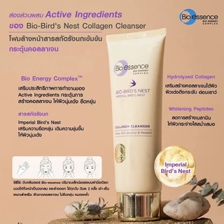 (1ชิ้น) โฟมรังนกเติมคอลลาเจน ผิวนุ่มเด้ง สดใส Bio-essence Bio-Bird's Nest Imperial Collagen Cleanser 100g