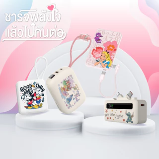 [กิจกรรม ชาร์จพลังใจแล้วไปกันต่อ] สแกนเพื่อร่วมสนุก ลุ้นรับของรางวัลจากร้านค้า เมื่อสั่งซื้อสินค้าใหม่