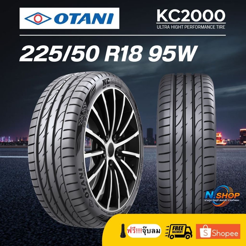 ยาง 225/50R18 OTANI KC2000 ยางใหม่ ปี 2026 ราคาต่อเส้น