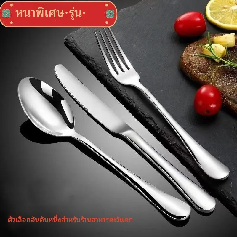 ช้อนยาว ช้อนส้อม ด้ามจับแข็งแรง ไม่หักไม่งอ ดีไซน์เรียบ ช้อนรับประทานอาหารผู้ใหญ่ มีด ส้อม ช้อน