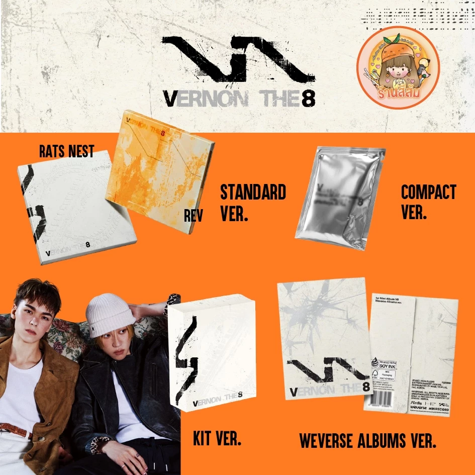 [พร้อมส่ง] SEVENTEEN VERNON THE8 1st Mini Album [V8] อัลบั้ม - Standard / Compact / Weverse / KiT ver.
