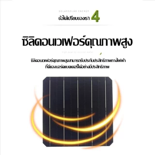 【QualFull】 460W Monocrystalline Solar Panel เท่านั้น 【Full Power Promise】 Green Power Investment Ganerate 2.8kWh A Day