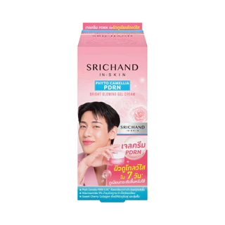 (กล่องx6) SRICHAND Phyto Camellia PDRN Bright Glowing ศรีจันทร์ พีดีอาร์เอ็น ไบร์ท โกลว์อิ้ง