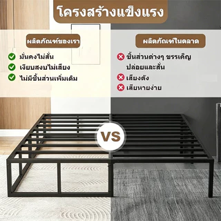เตียงโครงเหล็กไร้หัวเตียง 3/4/5/6 ฟุตโครงเตียงคู่โครงเตียงโลหะเตียงห้องนอนติดตั้งง่าย / แยกแบริ่งน้ำหนัก 500 กิโลกรัม
