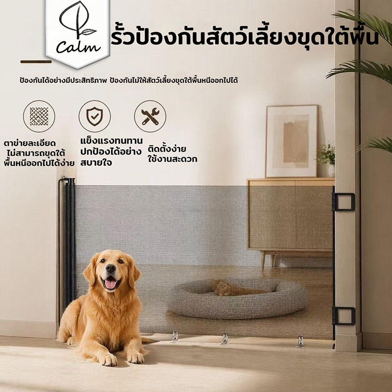 รั้วกั้นสัตว์เลี้ยง รั้วแมวและสุนัข 2.0 รุ่นอัพเกรด สัตว์เลี้ยงความปลอดภัยแยกประตูพับเก็บง่ายแมววิ่งป้องกันอุปสรรค