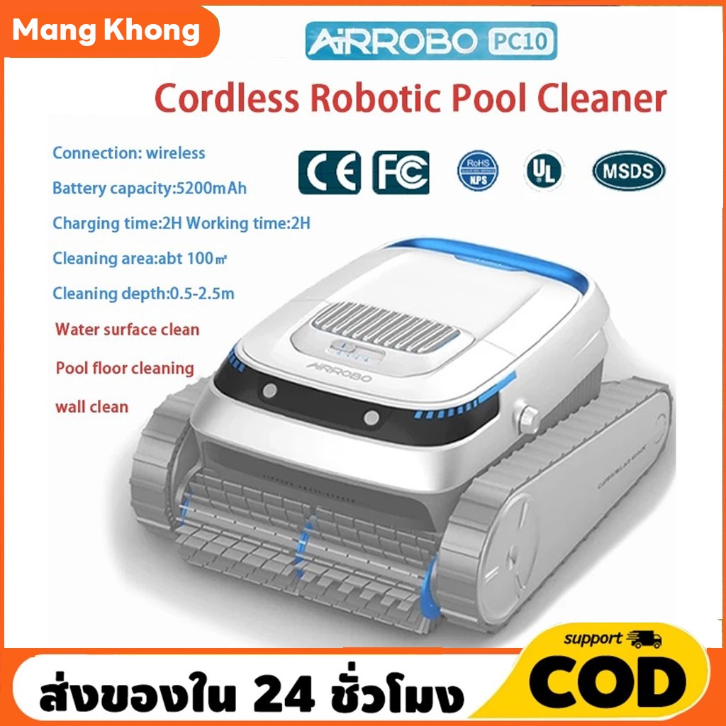 หุ่นยนต์สระว่ายน้ำรุ่นเรือธง AIRROBO PC10 มาพร้อมระบบดูดที่ทรงพลัง ปีนกำแพงและพื้น และระบบหลบหลีกสิ่งกีดขวางอัจฉริยะ มีส