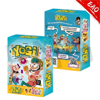 Yogi 2nd Edition โยคี (TH) Board Game บอร์ดเกม Yogi