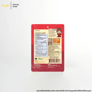 มิกซ์เบอรี่แผ่น รสดั้งเดิม 20g - Mixed Berries Sheet Original Flavor 20g