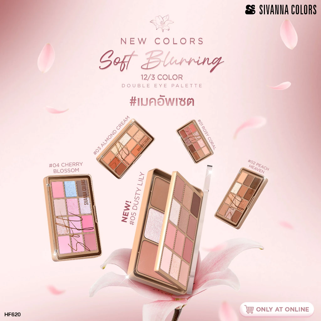 Sivanna Colors SOFT BLURRING 12/3 COLOR DOUBLE EYE PALETTE :HF620 | เมคอัพเซต อายแชโดว์ 12 เฉดสี บลัชออน คอนทัวร์ ไฮไลท์ thumbnail 3