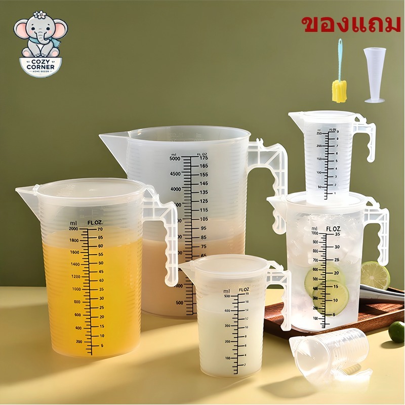 เหยือกน้ำถ้วยตวง ถ้วยตวงพลาสติกใส (PP) แถมถ้วยเล็ก+แปรงล้าง