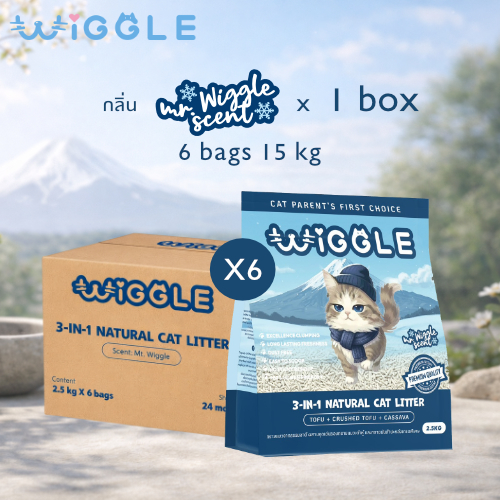 Wiggle ทรายแมวเต้าหู้ธรรมชาติ 3in1 SET 6 ถุง (เลือกกลิ่นได้) เก็บกลิ่นดี จับตัวไว ละลายน้ำทิ้งชักโครกได้ 2.5kgx6