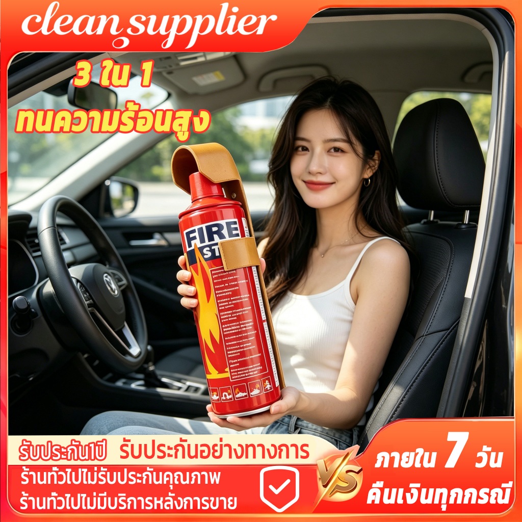 *New Lot* Dry Chemical Fire Extinguisher, Chemical Fire Extinguisher Has Tis, Refillable, 5-Year Warranty