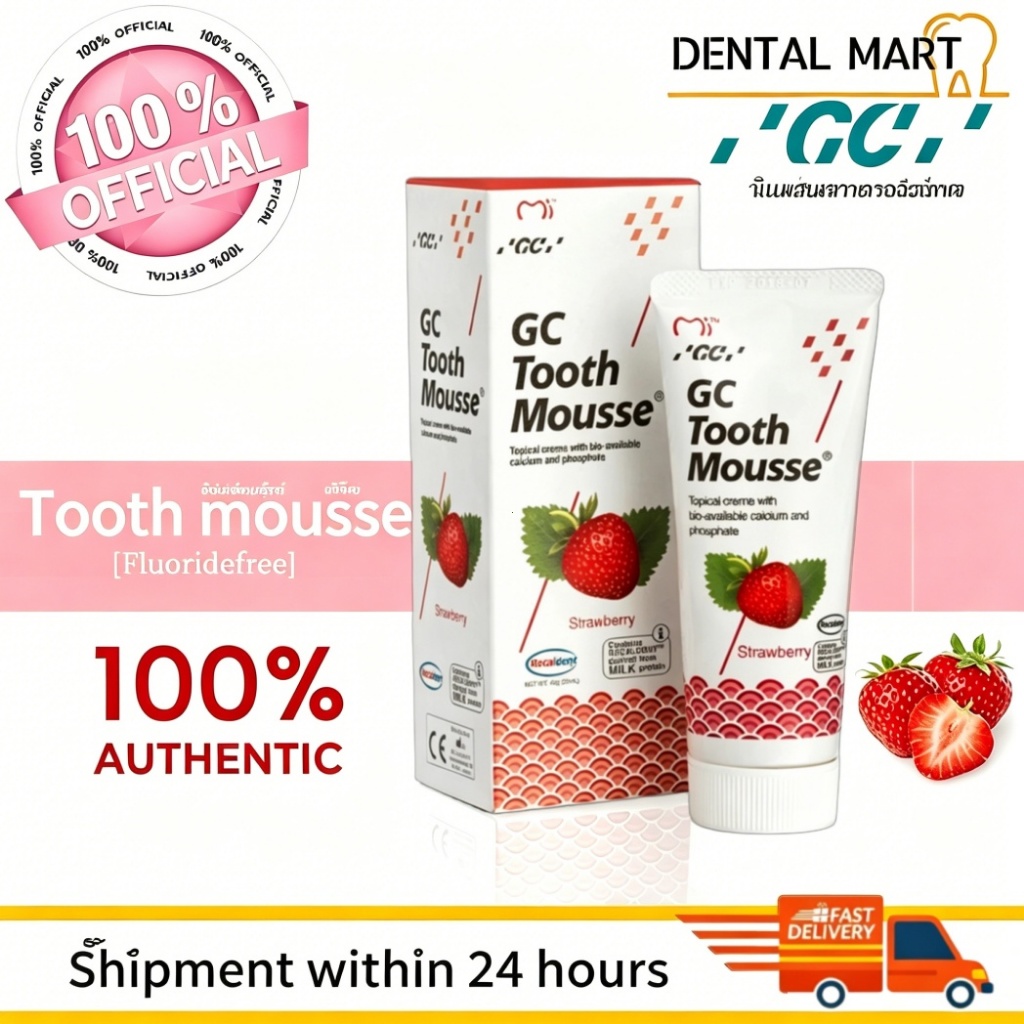 🔥 GC Tooth Mousse 40g อย.ไทย แท้100% ( ทูธ มูส กลิ่นสตอเบอรี่ ) สกัดมาจากโปรตีนในน้ำนมวัว