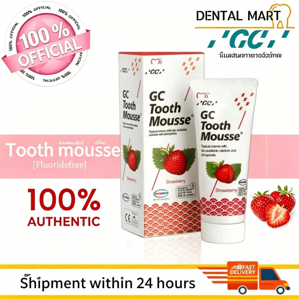 🔥 GC Tooth Mousse 40g อย.ไทย แท้100% ( ทูธ มูส กลิ่นสตอเบอรี่ ) สกัดมาจากโปรตีนในน้ำนมวัว
