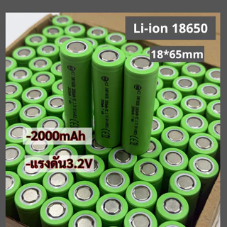 ถ่านชาร์จ 18650 ความจุ 2000mAh 5C ความจุจริง ไม่จกตา ของดีราคาถูกมีคุณภาพเราก็มี