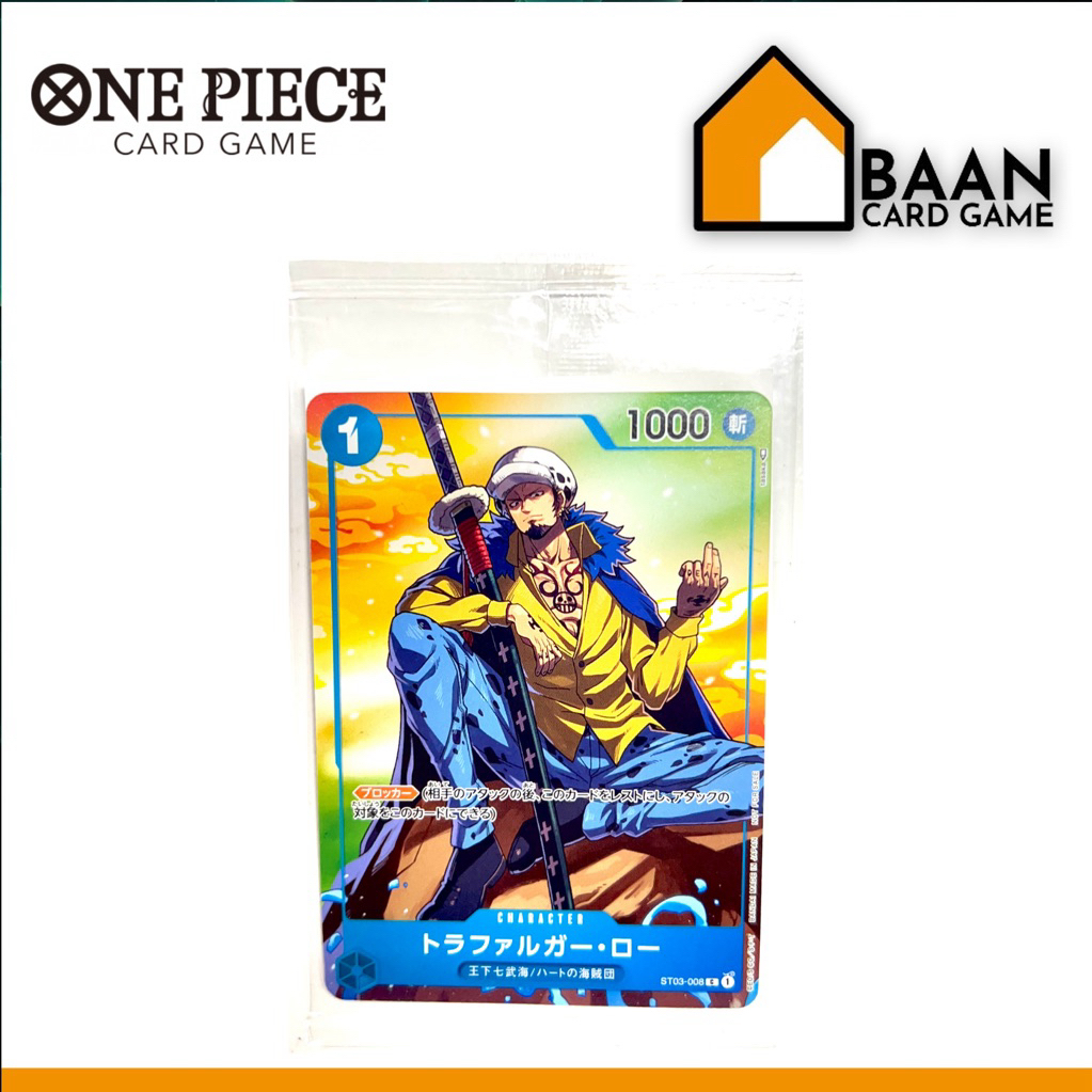 ST03-008 Trafalgar Law [ในซีล] (One Piece CardGame)Official Card Game(การ์ดเกม ลิขสิทธิ์แท้จากญี่ปุ่น)