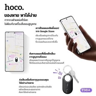 hoco. E98A เครื่องติดตาม Android GPS tag รองรับแอพ Google Find My Device เหมาะสำหรับติดกระเป๋า กุญแจ