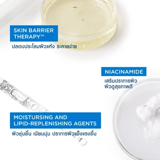 Bioderma Atoderm Huile de Douche 100 ml ออยล์อาบน้ำสูตรฟื้นบำรุงผิวแห้งมาก สำหรับผิวแห้งมาก ระคาย