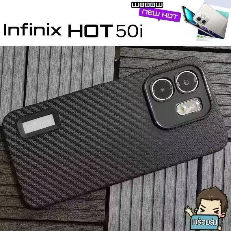 เคสแคบล่า สำรับรุ่น iNfinix Smart9 Smart8 Hot50i Hot40i / Spark GO1 Spark G0 2024 เคส TPU