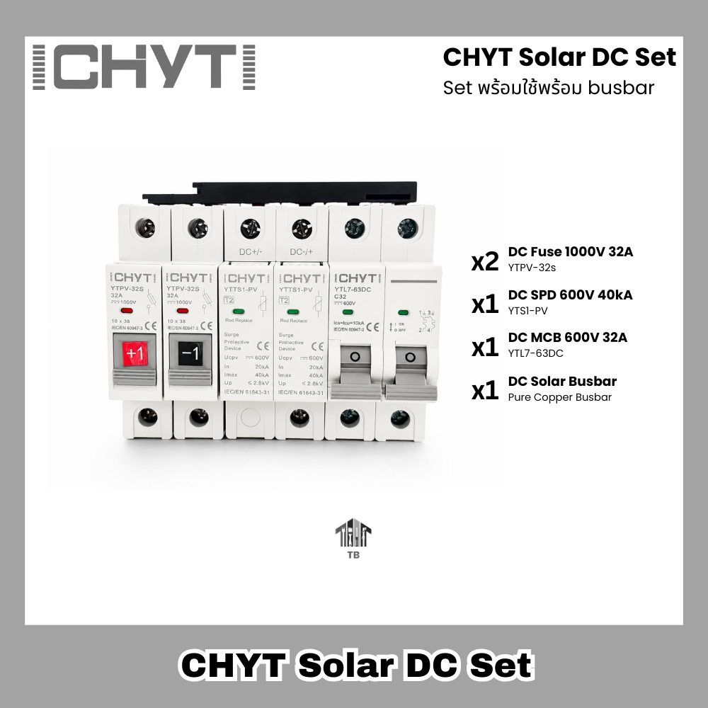 [พร้อมส่งในไทย] CHYT ชุดเซอร์กิตเบรกเกอร์ DC สำหรับ SolarCell พร้อม Busbar ขนาน 1 string