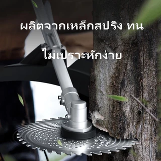 ใบตัดหญ้าวงเดือน ใบมีดตัดหญ้า เครื่องตัดหญ้า คมทน Autoview