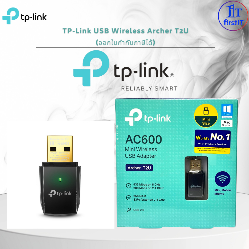 USB Wireless TP-Link Archer T2U (ออกใบกำกับภาษีได้)
