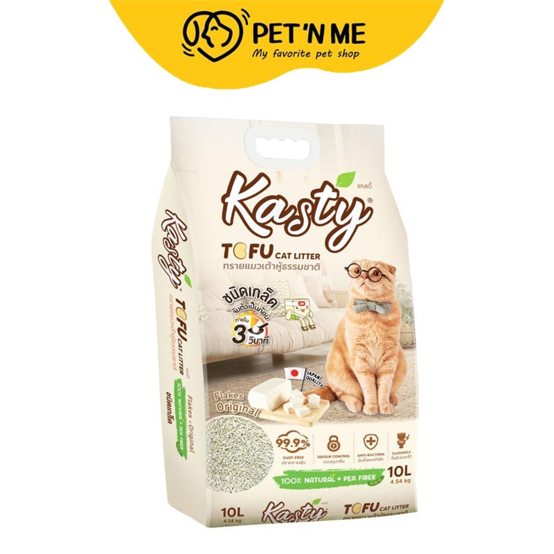 [จัดส่งจากคลัง] KASTY แคสตี้ทรายแมวเต้าหู้ธรรมชาติสูตรมีเกล็ดละเอียด 10ลิตร [8859739200739]