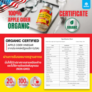 MANA DripME Apple Cider แคปซูล แอปเปิ้ลไซเดอร์เข้มข้น (ใหม่)