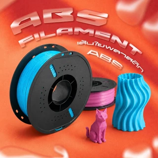 poodoo เส้นใยพลาสติก ABS แบบม้วน ใช้กับเครื่องพิมพ์ 3 มิติ วัสดุการพิมพ์ 3D Filament