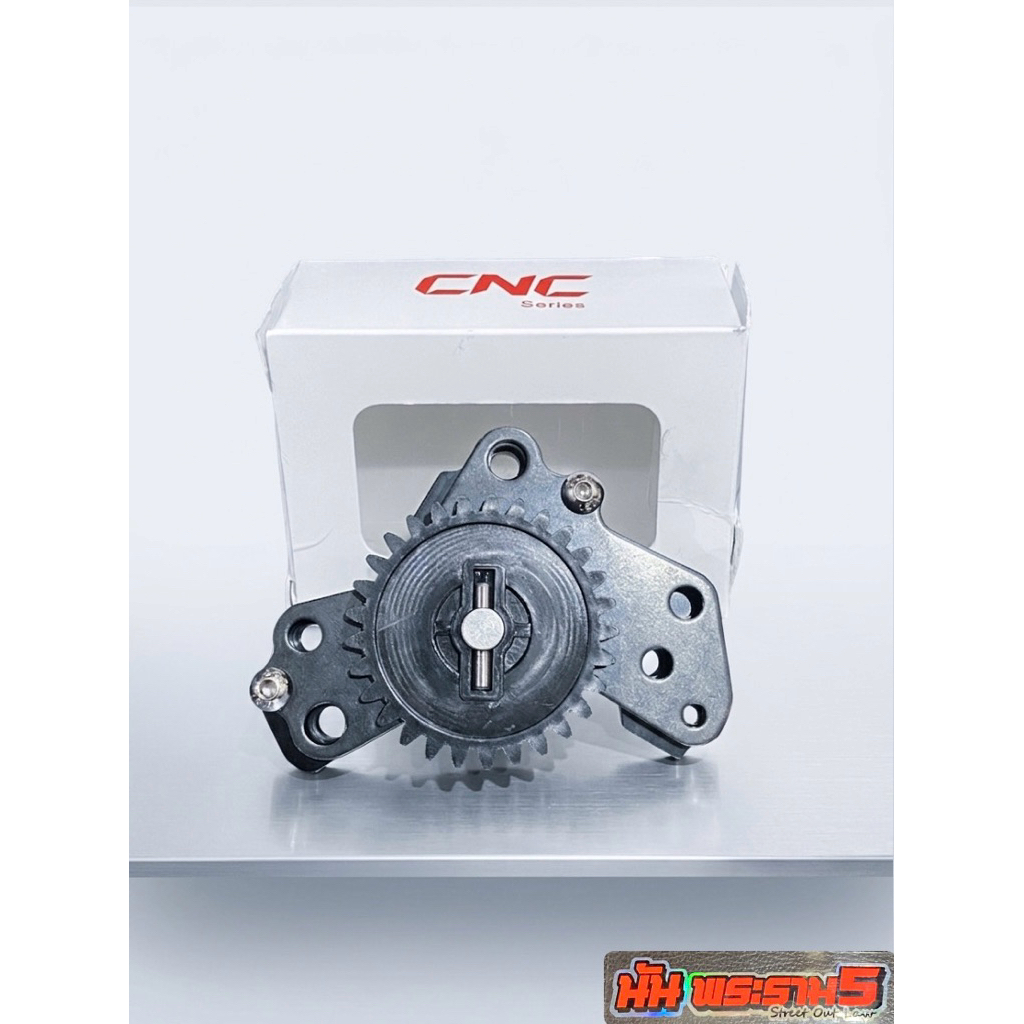 ปั้มน้ำมันเครื่องแต่งเวฟ125 CNC