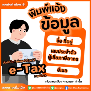 มือจับกระบอง 12 นิ้ว มือจับประตู มือจับอลูมิเนียม มือจับบานเลื่อน มือจับประตูบานสวิง