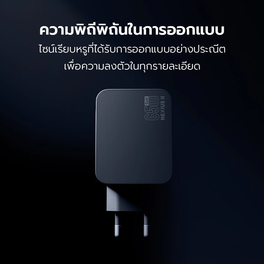 ENYX NEXIUS หัวชาร์จ A8S PD 65W USB C สำหรับ Samsung iOS Android thumbnail 7