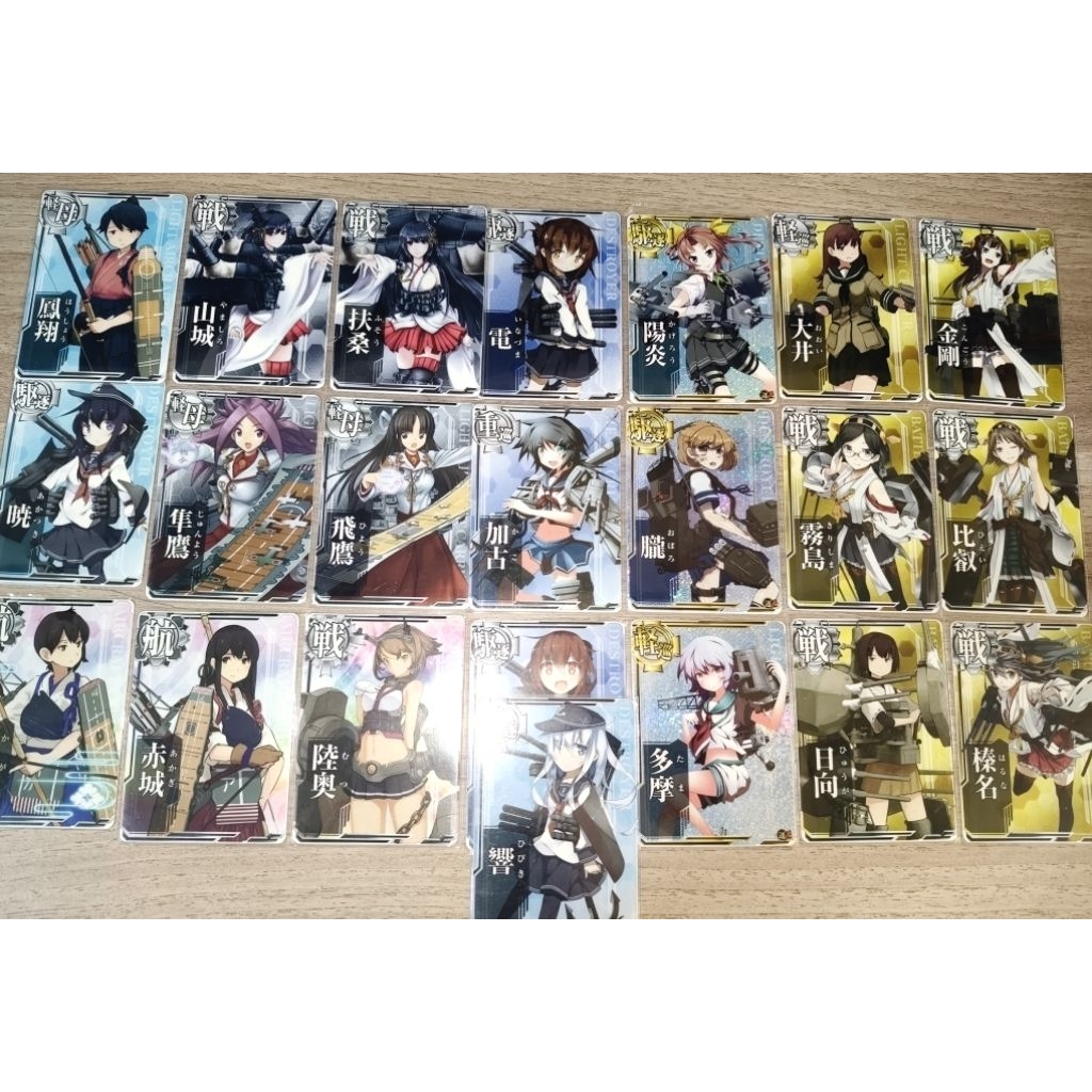 Kantai Collection Kancolle Arcade Cards SEGA 2016 (ขายแยกใบ)