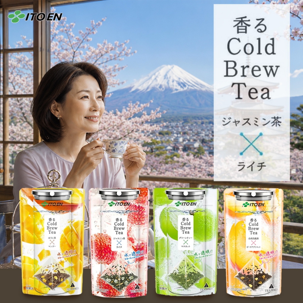 Itoen Kaoru Cold Brew Tea 伊藤園 かおる水出し茶 อิโตเอ็น ชาผลไม้สกัดเย็น 20g