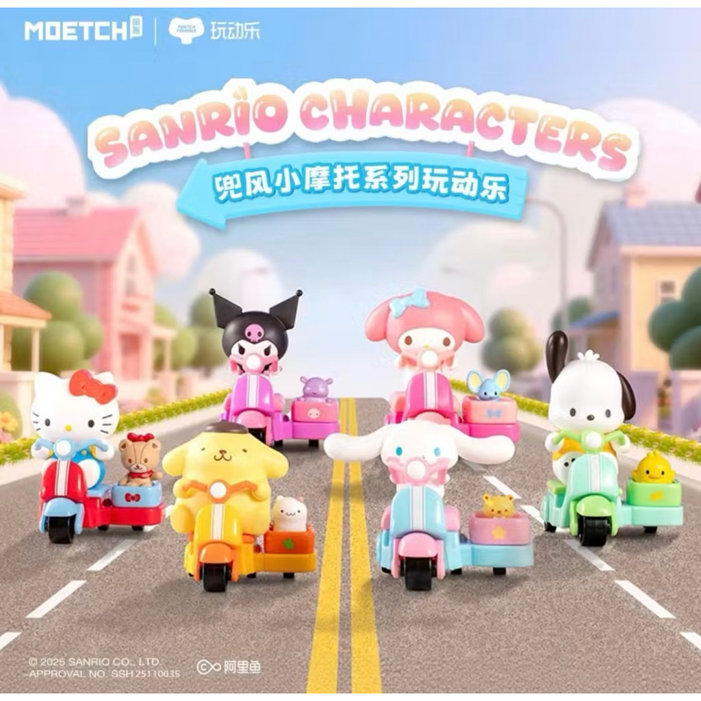 พร้อมส่ง🇹🇭‼️ ((ยย.240))Sanrio Characters เด็กแว๊น💖🏍️💨 โมเดล