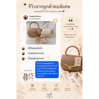 (พร้อมส่ง) กระเป๋าผ้าไทย แบรนด์ลภา - ทรงแอปเปิ้ลมินิ 8 นิ้ว