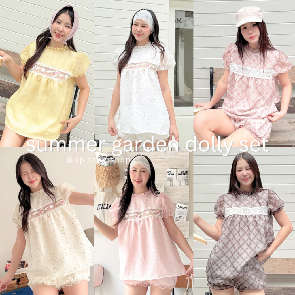 ppitchy.shop 💛 Summer Garden Dolly Set - ชุดเซ็ท 2 ชิ้น เสื้อ + กางเกงฟักทอง มี 7 สี