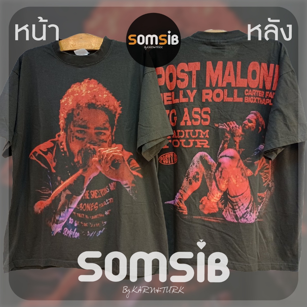 เสื้อ ผ้าเฟด Post Malone - หน้าแดง