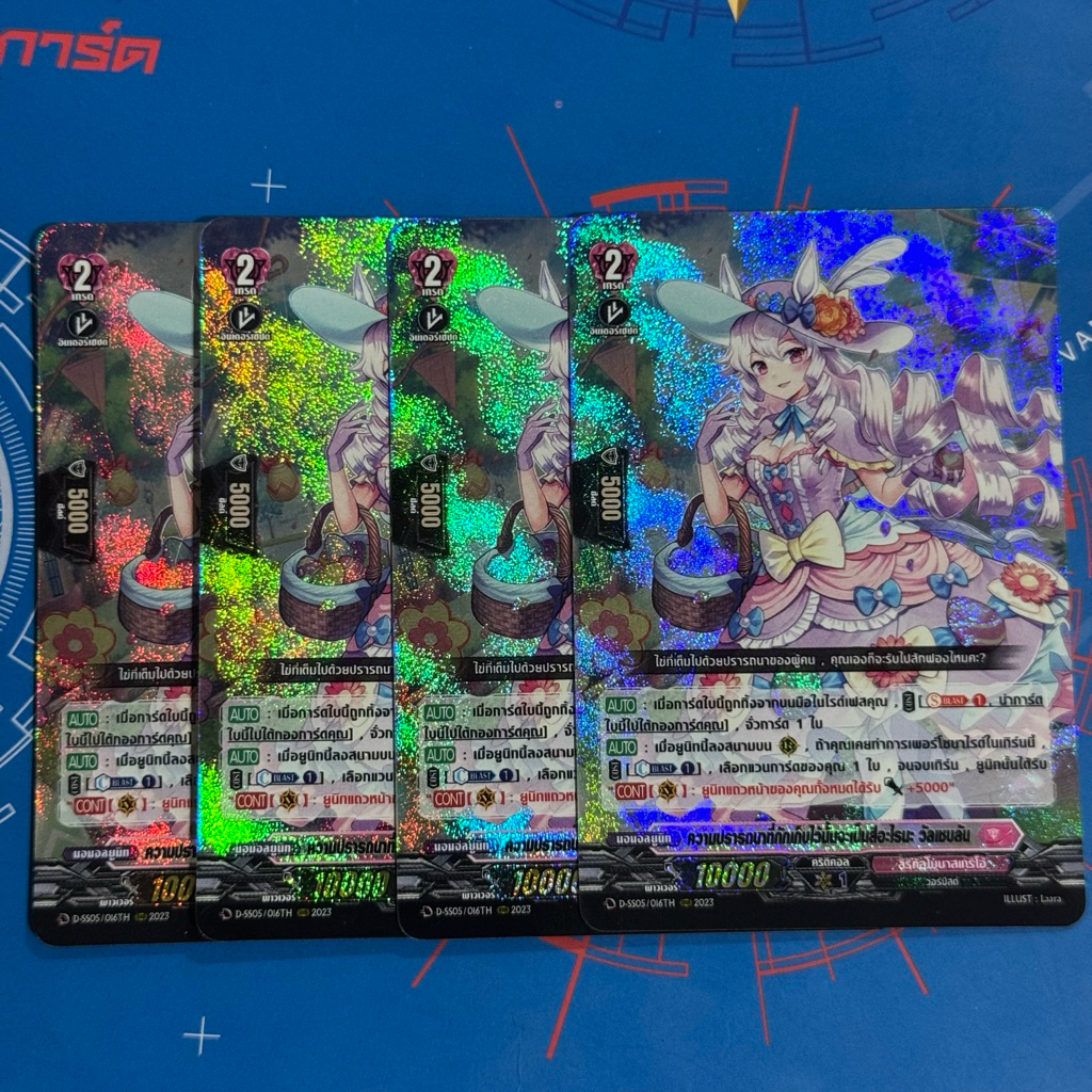 Thumbnail 8